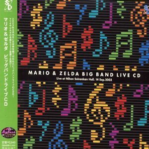 Various Artists - Mario & Zelda Big Band Live (Original Soundtrack)  COMPACT